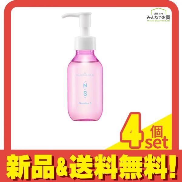 Number.S(ナンバーエス) ダメージケア ヘアオイル ポンプ付き本体 100mL 4個セット まとめ売り