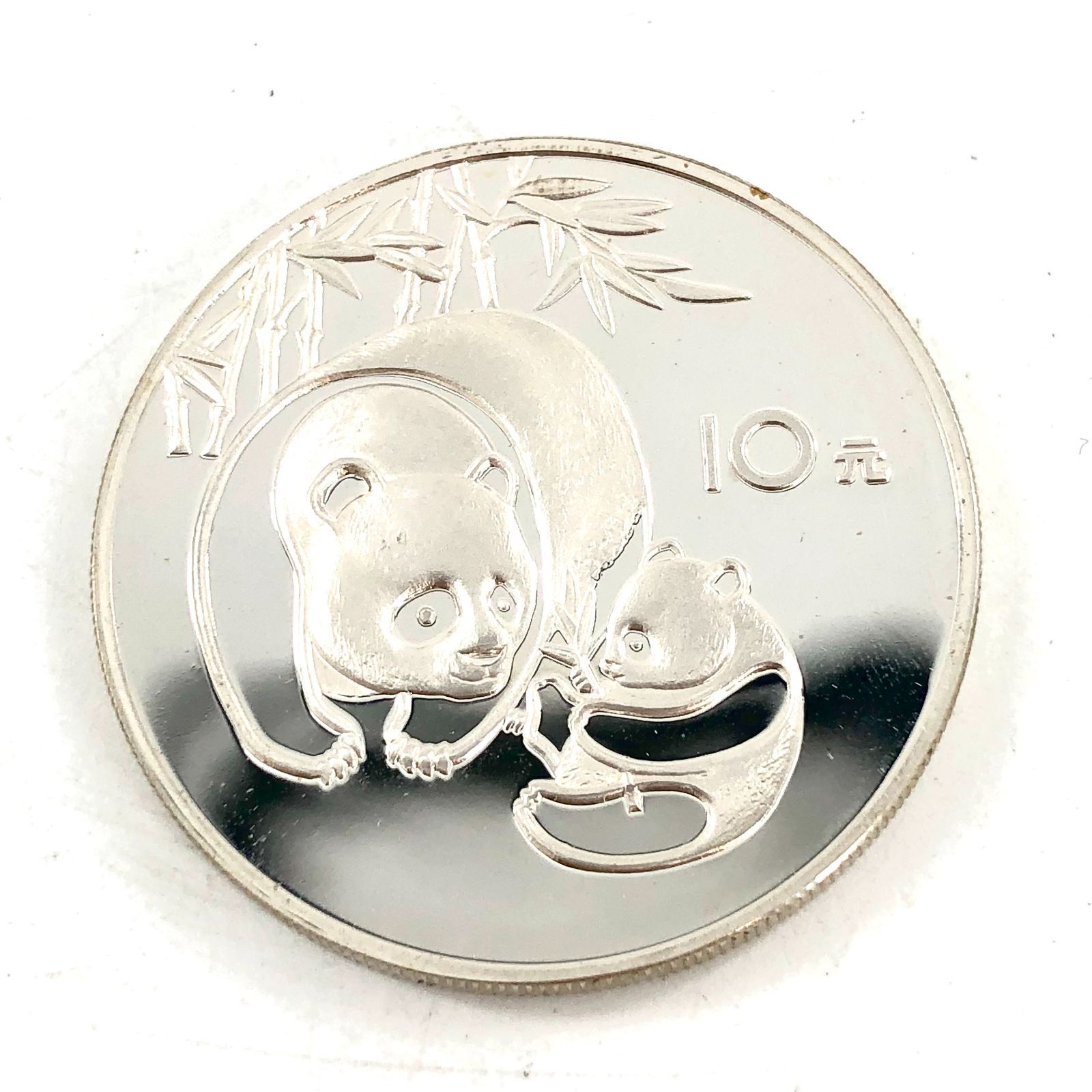 中国純銀プルーフ貨 シルバーパンダ 1984年 10元 銀貨 27g 38.6