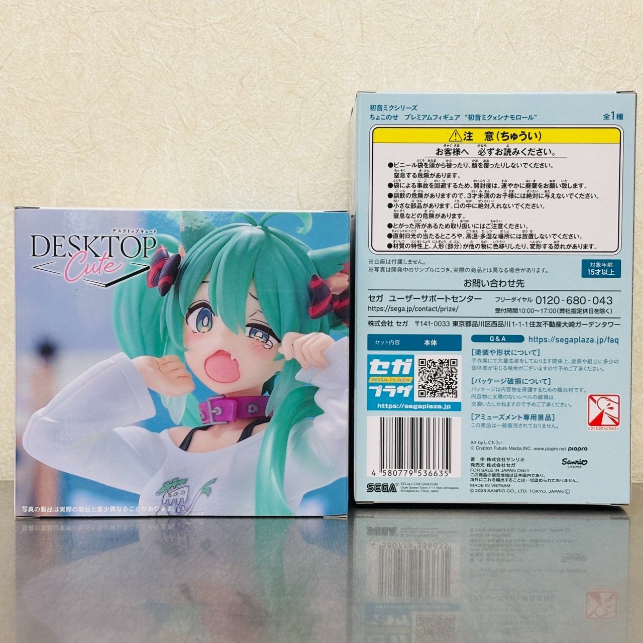初音ミク ちょこのせ シナモンロール DesktopCute プライズ