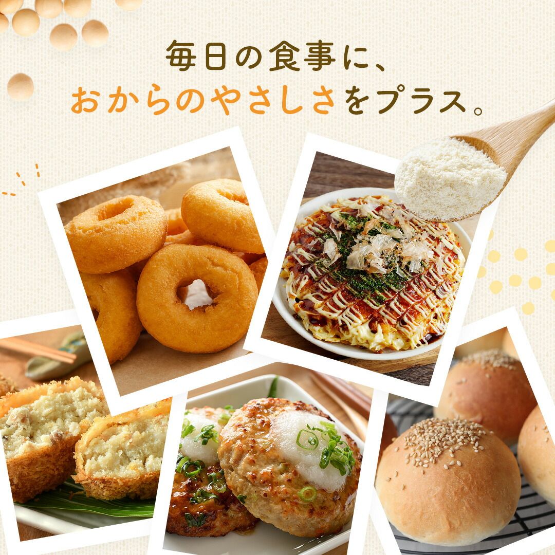 ドーナツ クッキー
