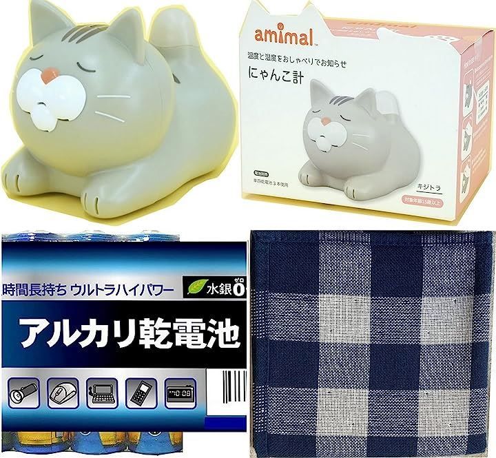 ハシー工業 にゃんこ計 温湿度計 キジトラ すぐに使える 単4電池3本 + お手入れタオル付 おしゃべりで温度と湿度をお知らせ