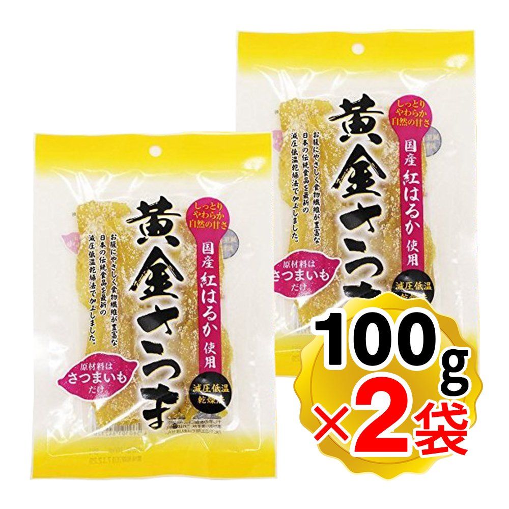 たっぷり2.4kg  新元号記念セール^^♡紅はるか切り落とし 400g×6袋 茨城県産 紅はるか 干しいも 切り落とし(セッコウ) 400g×2=800g