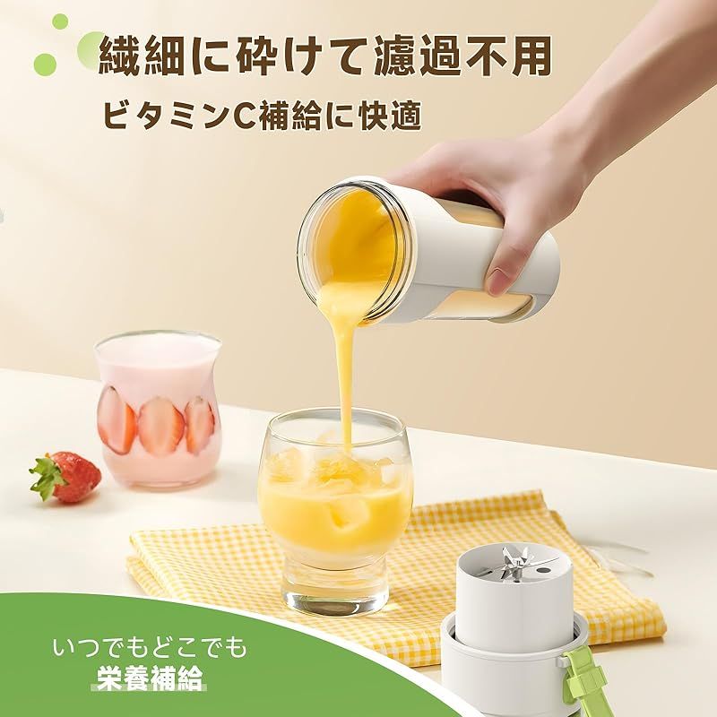 Angashion ジューサー ミキサー 小型 【2025革新強化版 Angashion ジューサー ミキサー 小型 【2025革新強化版