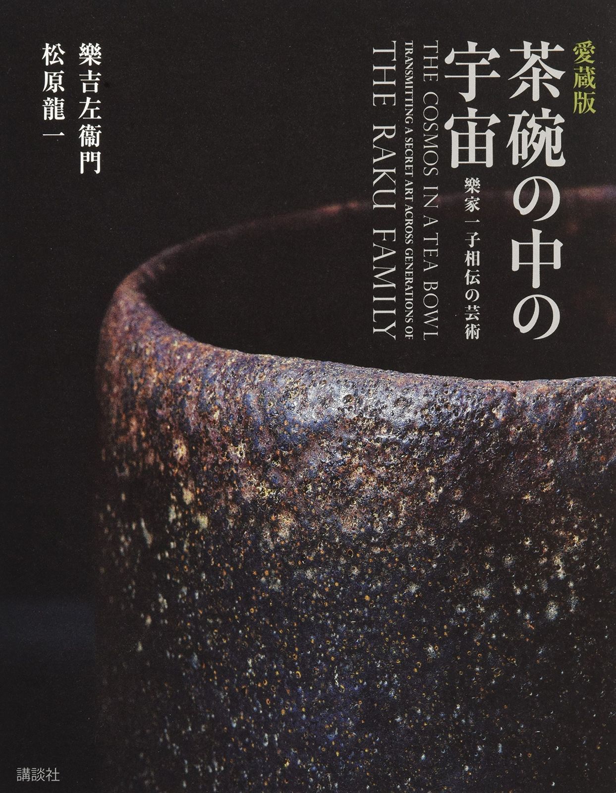 輪島塗 煮物椀 10客 | 蓋付き 共箱 ＞ 吸物椀 梅唐草蒔絵 公式通販 [内
