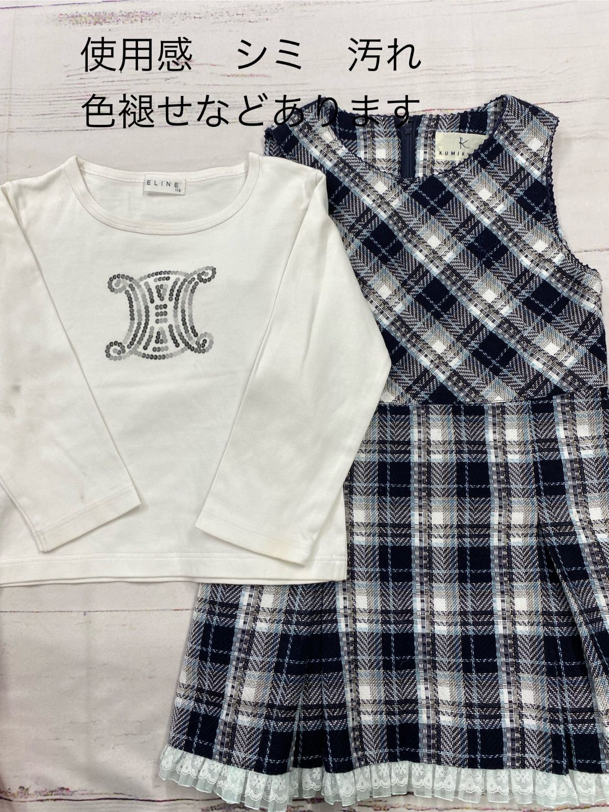 子供服 おまとめ S40☆ 子供服 おまとめ14点 - メルカリ
