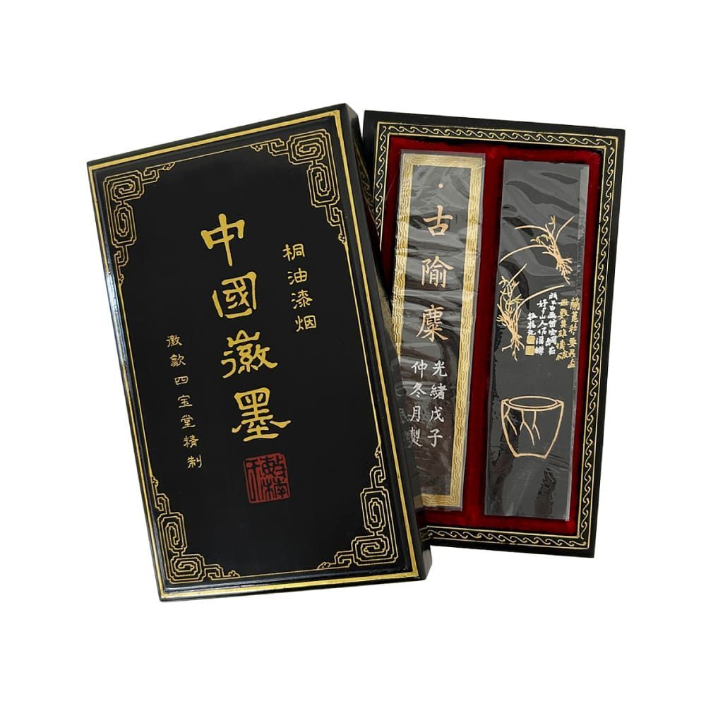 中国美術 龍 硯 染附 清の時代　光緒時代 瑞渓硯 書道具 中国硯 龍/中国墨 桐油漆煙 清蘭 古愉麋 光緒戌子