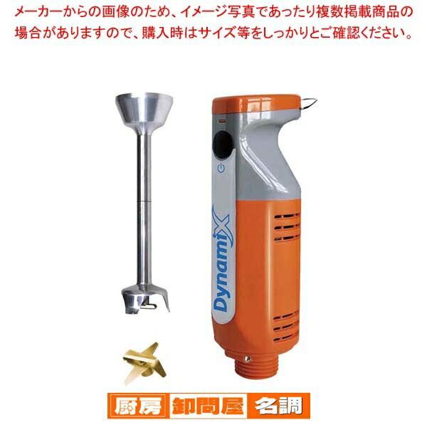 生活家電 東京ユニコム、強力業務用製粉機