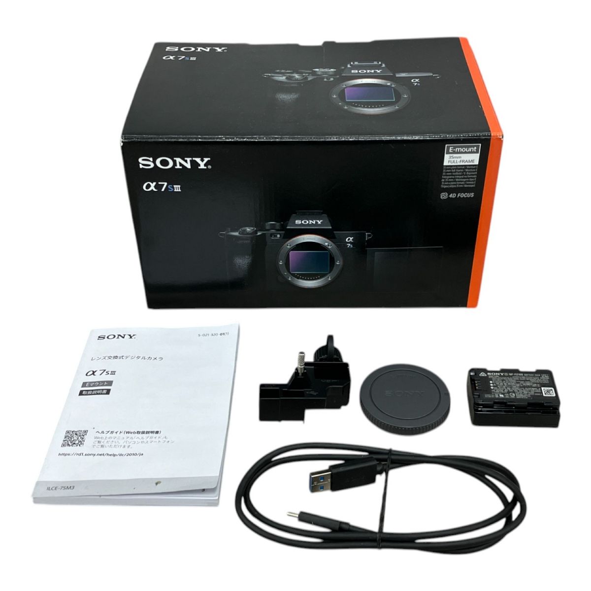 SONYデジタル一眼カメラ　α7S III 撮影セット　極美品 SONY ミラーレス一眼カメラ α7S III(アルファ7S III) ボディ