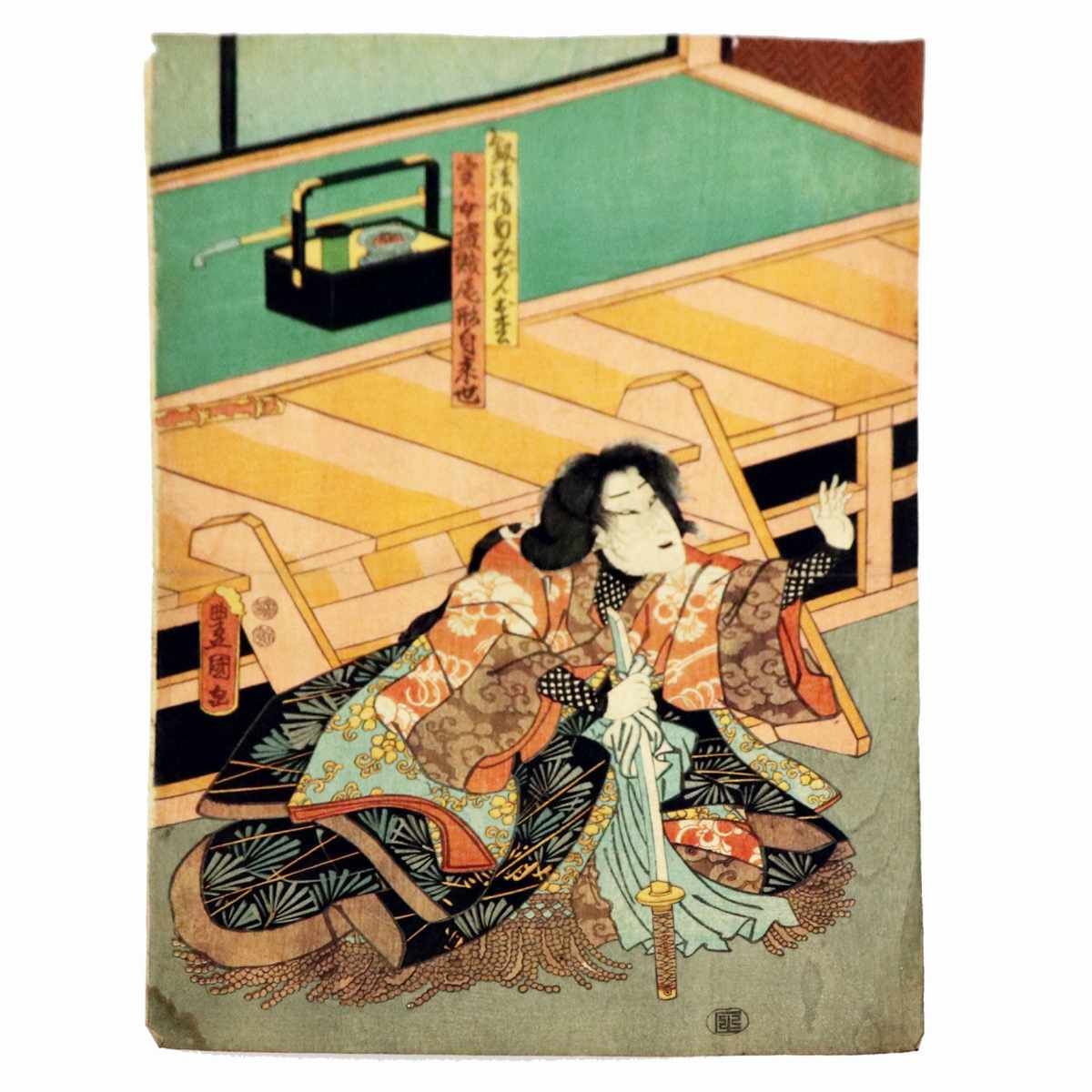 浮世絵 歌川豊国 美人画 女盗賊 自来也 No.200201-19 梱包サイズ60