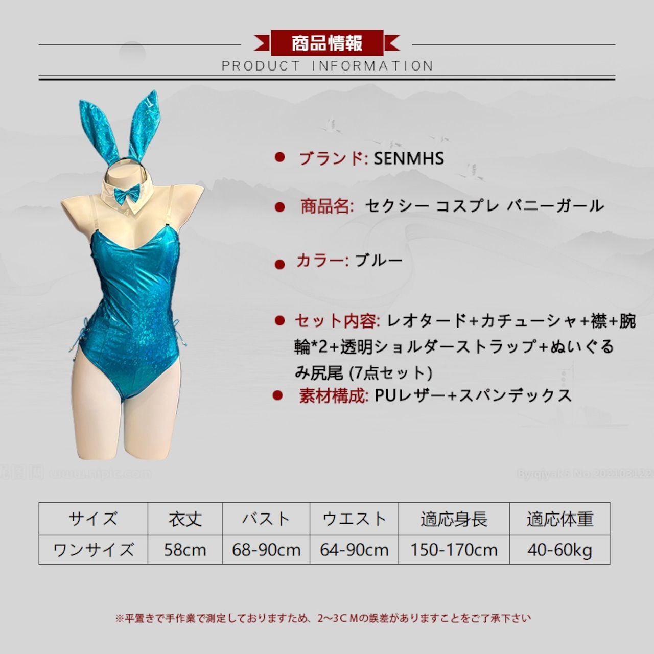 バニーガール コスプレ セクシー コスチューム ハイレグ
