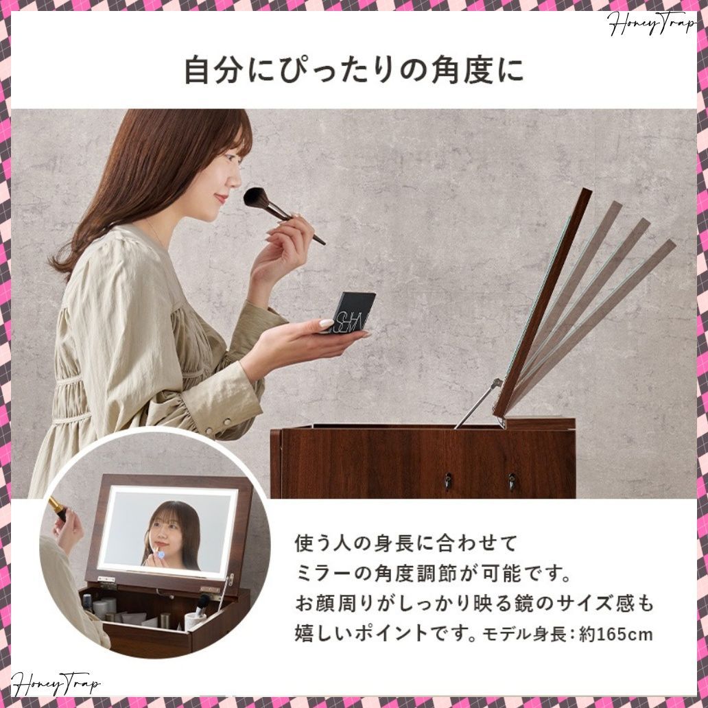 ドレッサー MD-6755