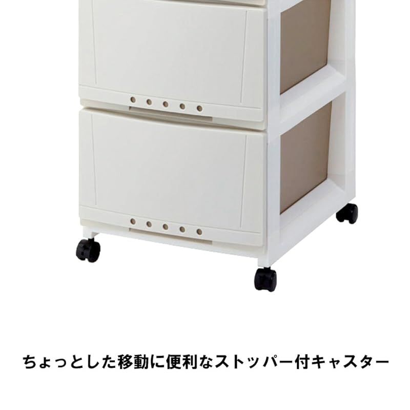 天馬(Tenma) シーンを選ばず使える収納チェスト 日本製 完成品 ルームケース 4段 キャスター付きで移動が簡単 引出しロック付きで抜け落ちを防ぐスムーズな引出し タンス 収納ケース 衣装ケース プラスチック 【組立不要】 【色 カプチーノ】 【サイズ 0