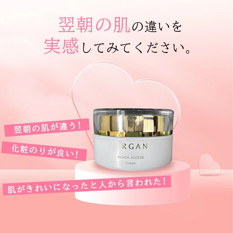 エッセンスローションEX オイルセラムEX