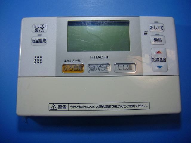 G1FB HITACHI 日立 給湯器 リモコン 送料無料 スピード発送 即決 不 返金保証 純正 D4703