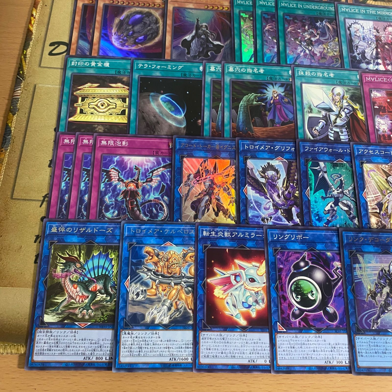 遊戯王　Ｍ∀ＬＩＣＥ　マリス　デッキ　本格構築 Amazon.co.jp: 【本格構築デッキ】 遊戯王カード ALIN カード
