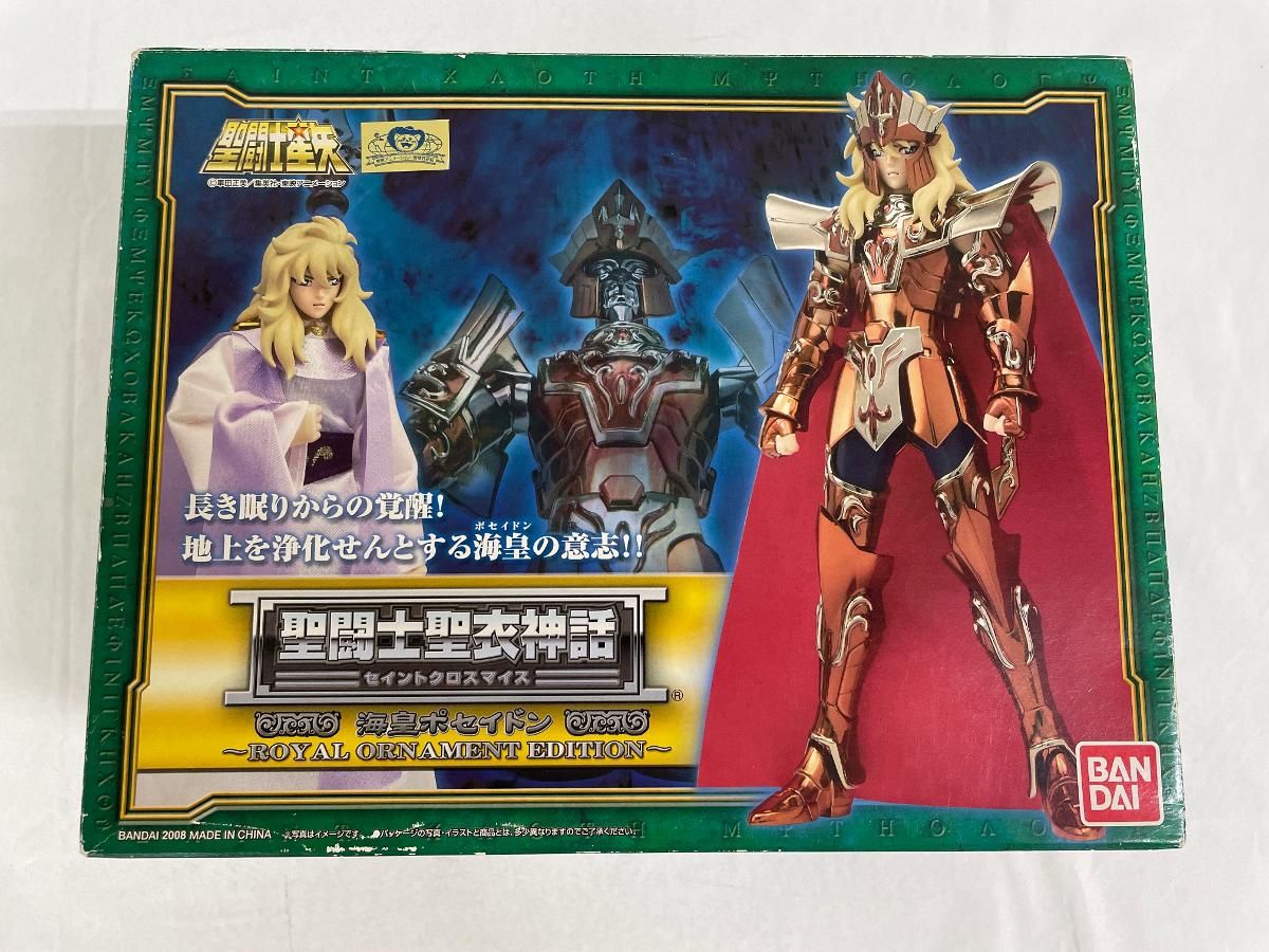 roial - 聖闘士聖衣神話 海皇ポセイドン  ORNAMENT EDITION(ロイヤル オーナメント エディション) 限定版 完成品 可動フィギュア バンダイ 聖闘士聖衣神話 海皇ポセイドン～ROYAL ORNAMENT EDITION～ | 魂