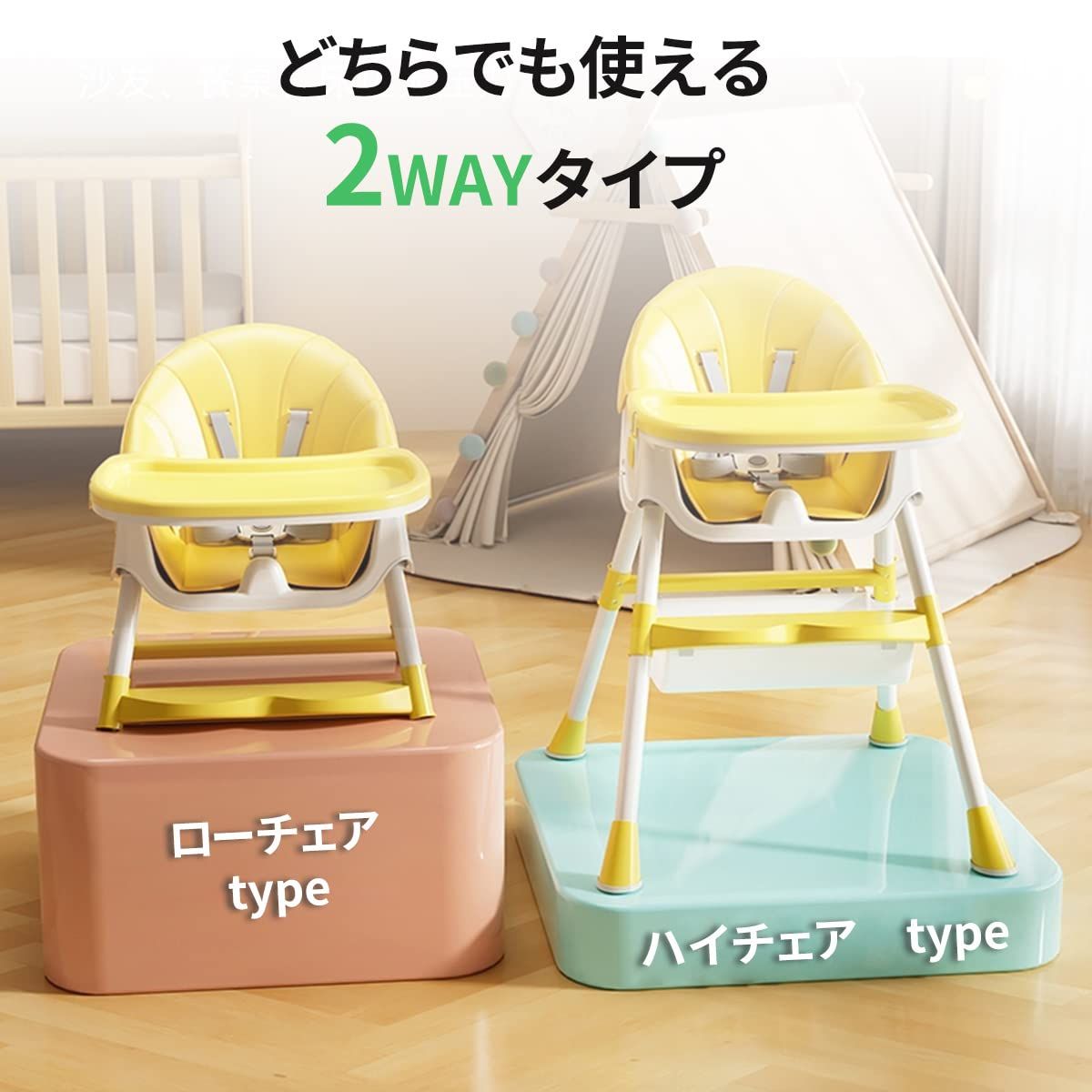 ベビーチェア ハイチェア ローチェア ハイロー 折りたたみ ZOOBLY Amazon | ZOOBLY ベビーチェア ハイチェア ローチェア 2way