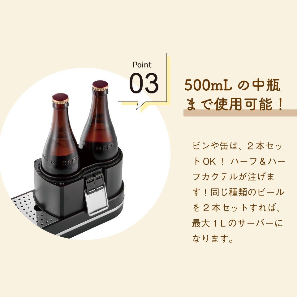 新品】Toffy ビアカクテルサーバー トフィー ビールサーバー