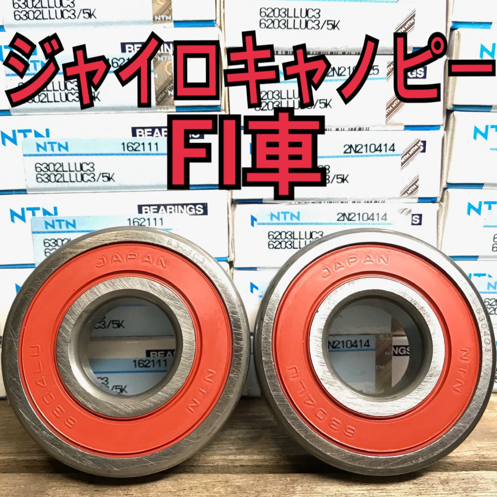 TA03ジャイロキャノピーフロントホイール 楽天市場】ジャイロキャノピー フロント ホイールの通販