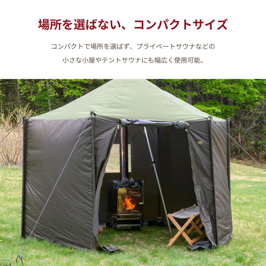 プライベートサウナ MS30