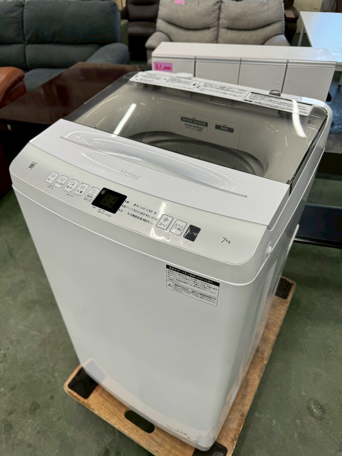 美品】大阪送料無料☆3か月保障付き☆洗濯機☆ハイアール☆7kg☆2022年