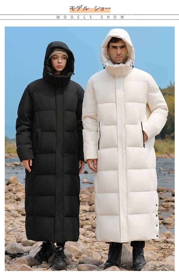 超ロングコート