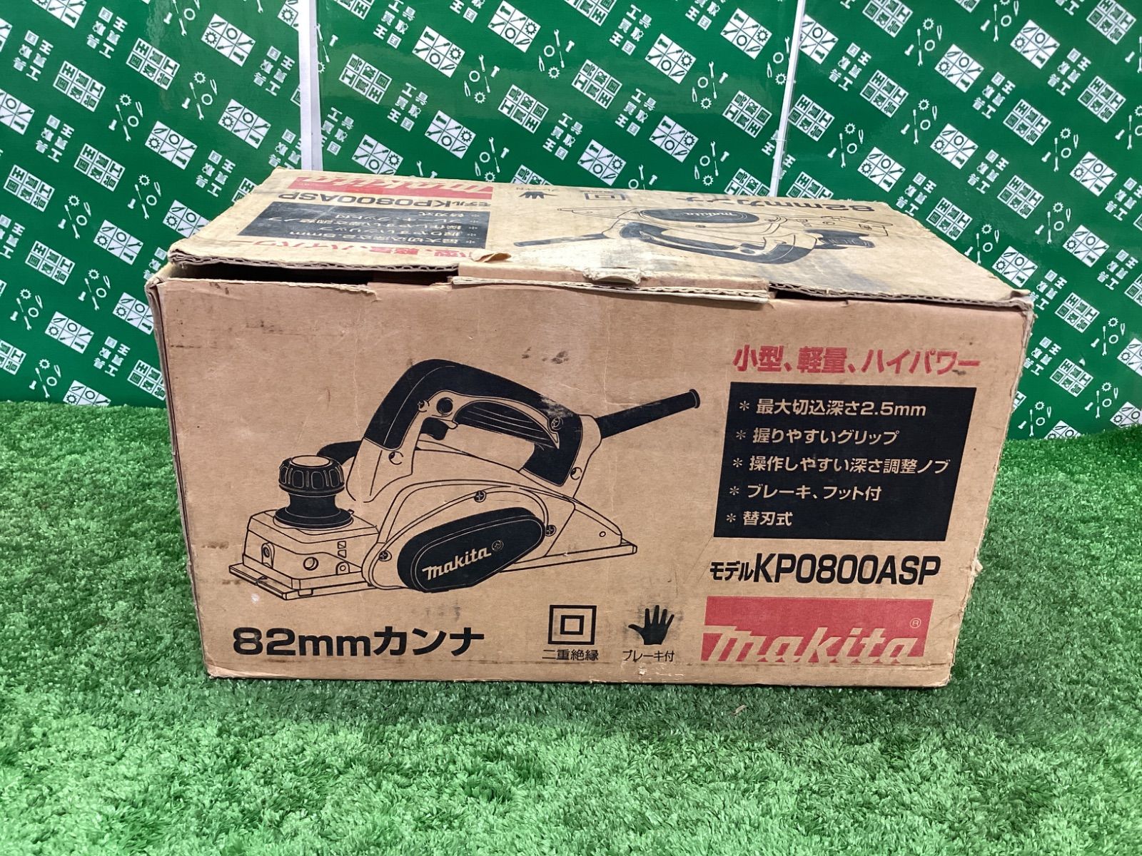 82㎜ 電気カンナ