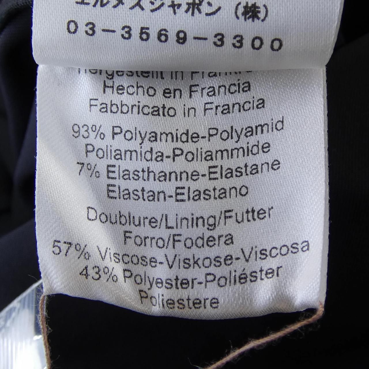 エルメス HERMES クルードセル H800480E ジャンプ ジャケット NICORILABO_COM