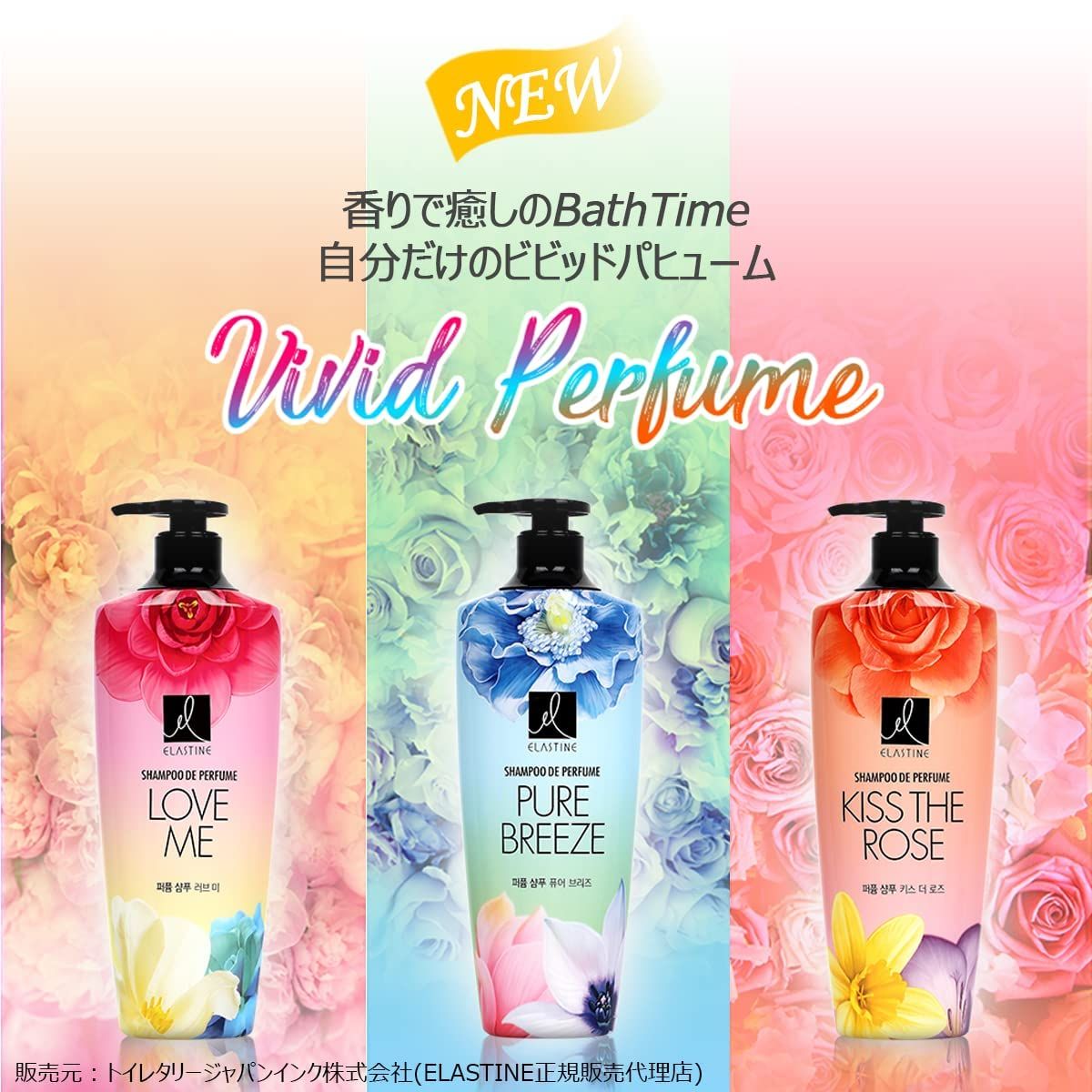 エラスティン コンディショナー  20本売  新品未使用 エラスティン コンディショナー 20本売 新品未使用