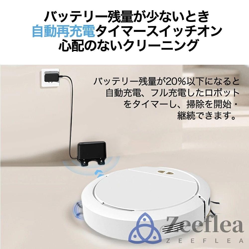 花粉対策 水拭き
