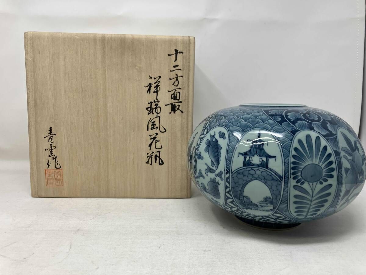 藤井青雲作 十二方面取 祥瑞風花瓶 花器