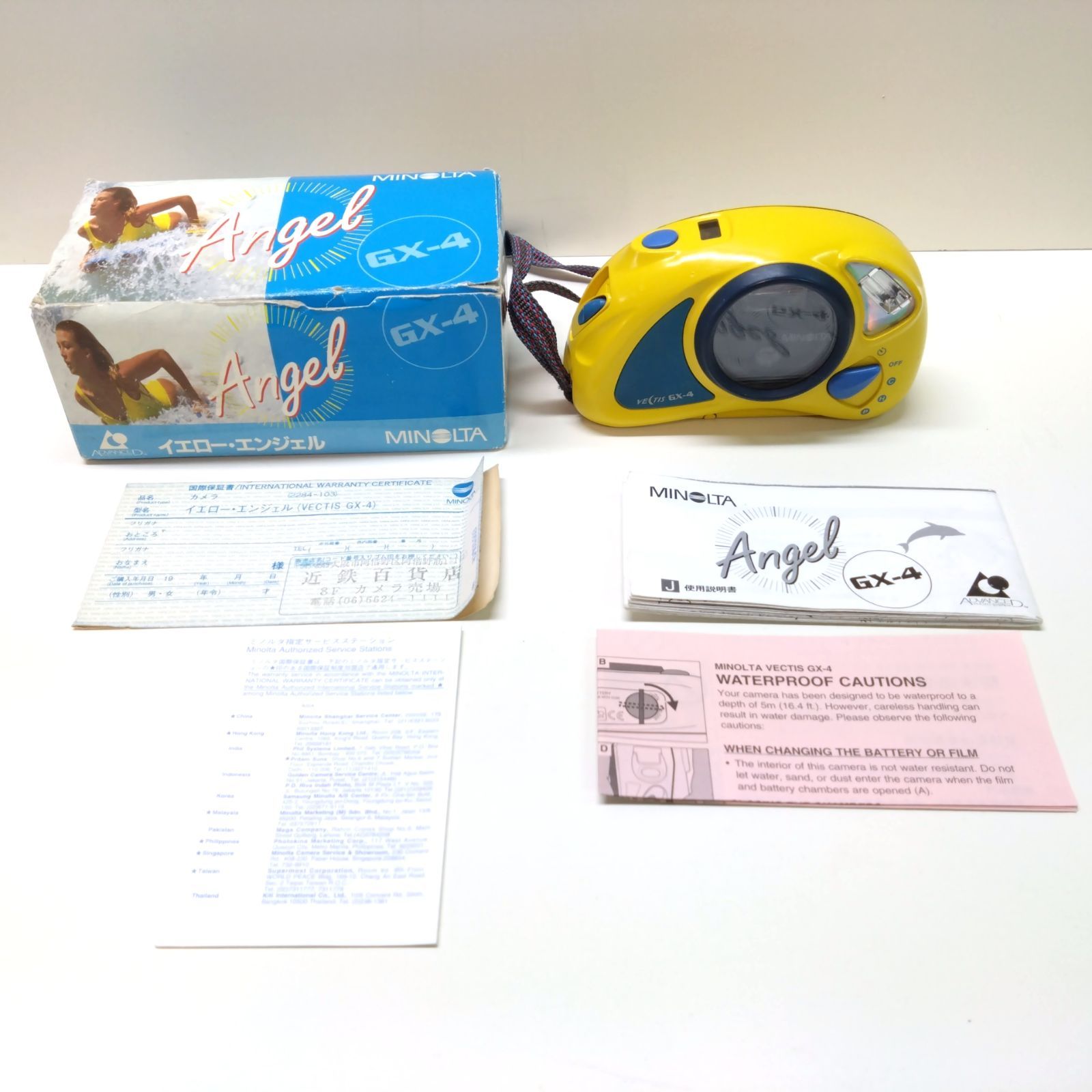 ミノルタ　水中カメラ Amazon.com : Minolta MN40WP 48MP Waterproof Digital Camera
