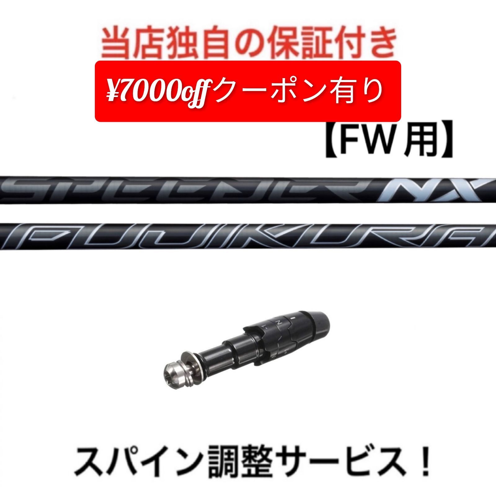 Callaway EPIC FLASH 3+W TCシリアル ジアッタス6S Callaway EPIC