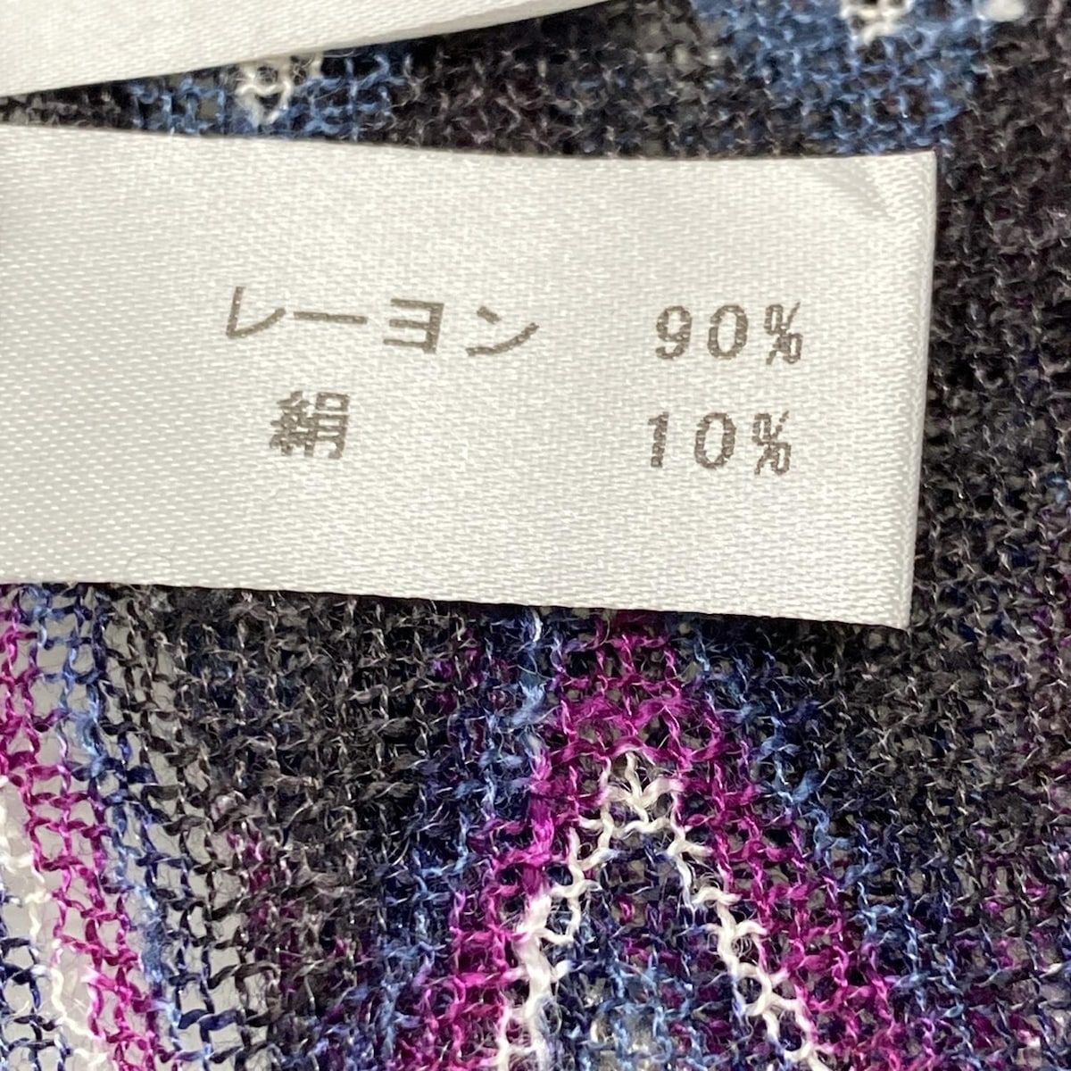 23区 ニジュウサンク