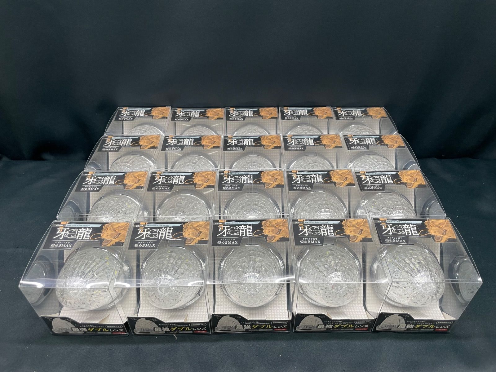 牙龍 CE-517 20個 ホワイト 白 サイドランプ マーカーランプ LED ヤック レトロ デコトラ アート 12V 24V 共用 トラックショップASC