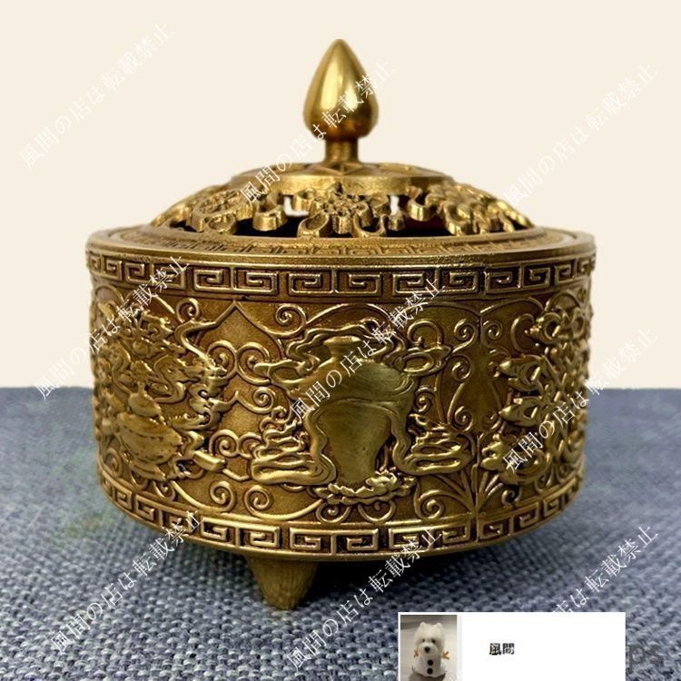 銅 細工 八宝蓮華薫香炉 香道具 茶道具 沈香 茶道 卓上 装飾品置物 新品】銅器 薫香炉 盤香炉 香道具 茶道具 装飾品 工芸品 置物