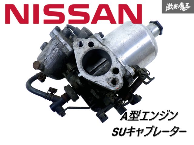 サニトラ純正キャブレターと付属品