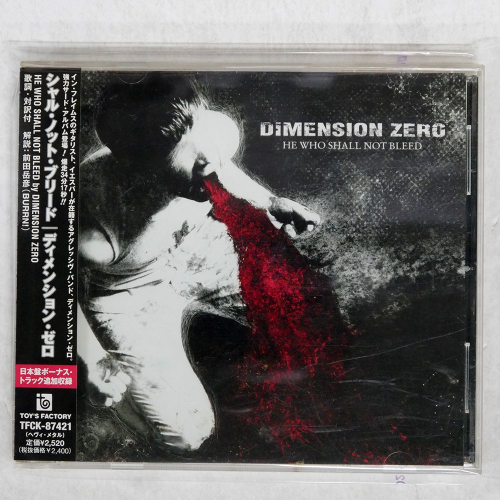 帯 国内盤 DIMENSION ZERO/HE WHO SHALL NOT BLEED/TOY'S