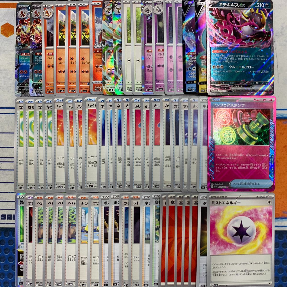 遊戯王　【イビルツイン】　構築済みデッキ　デモンスミス　スーパーレア以上多数 遊戯王 【イビルツイン】 構築済みデッキ デモンスミス