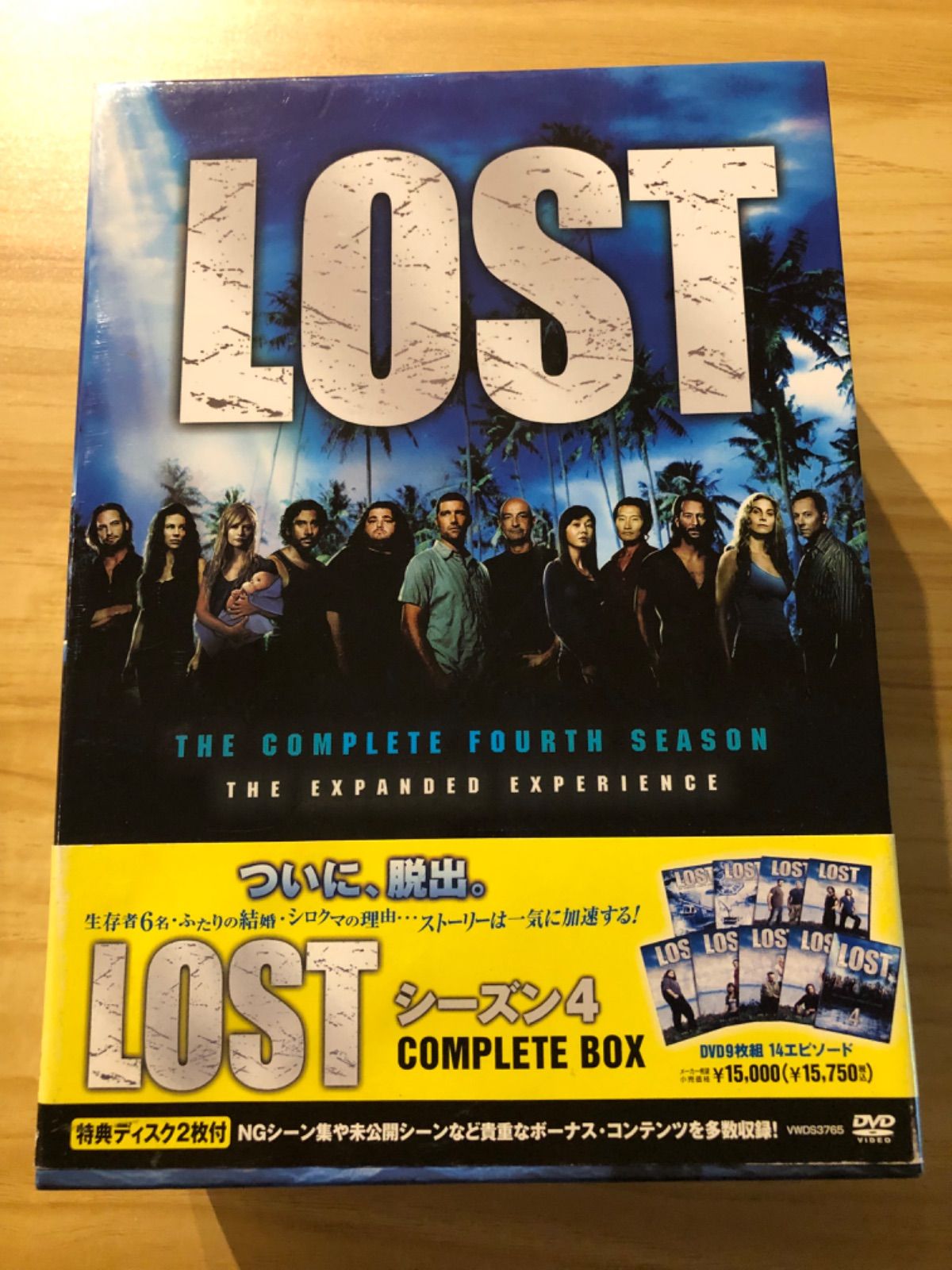 【即発送】 LOST ロスト シーズン4 コンプリート DVD-BOX 9枚組 LOST シーズン4 COMPLETE BOX 新品DVD・ブルーレイ | ブックオフ
