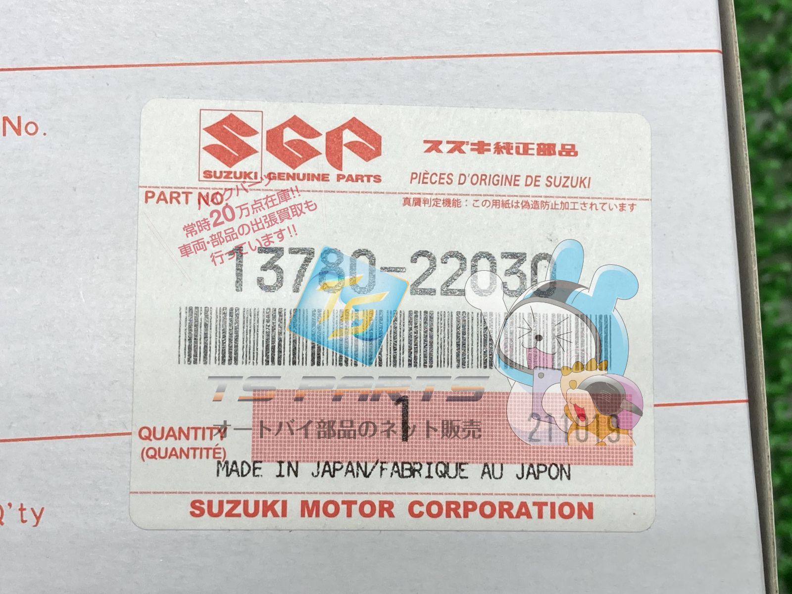 スズキ 在庫有り コレダ50 エアフィルター 純正 即納可 新品 K50 Xt