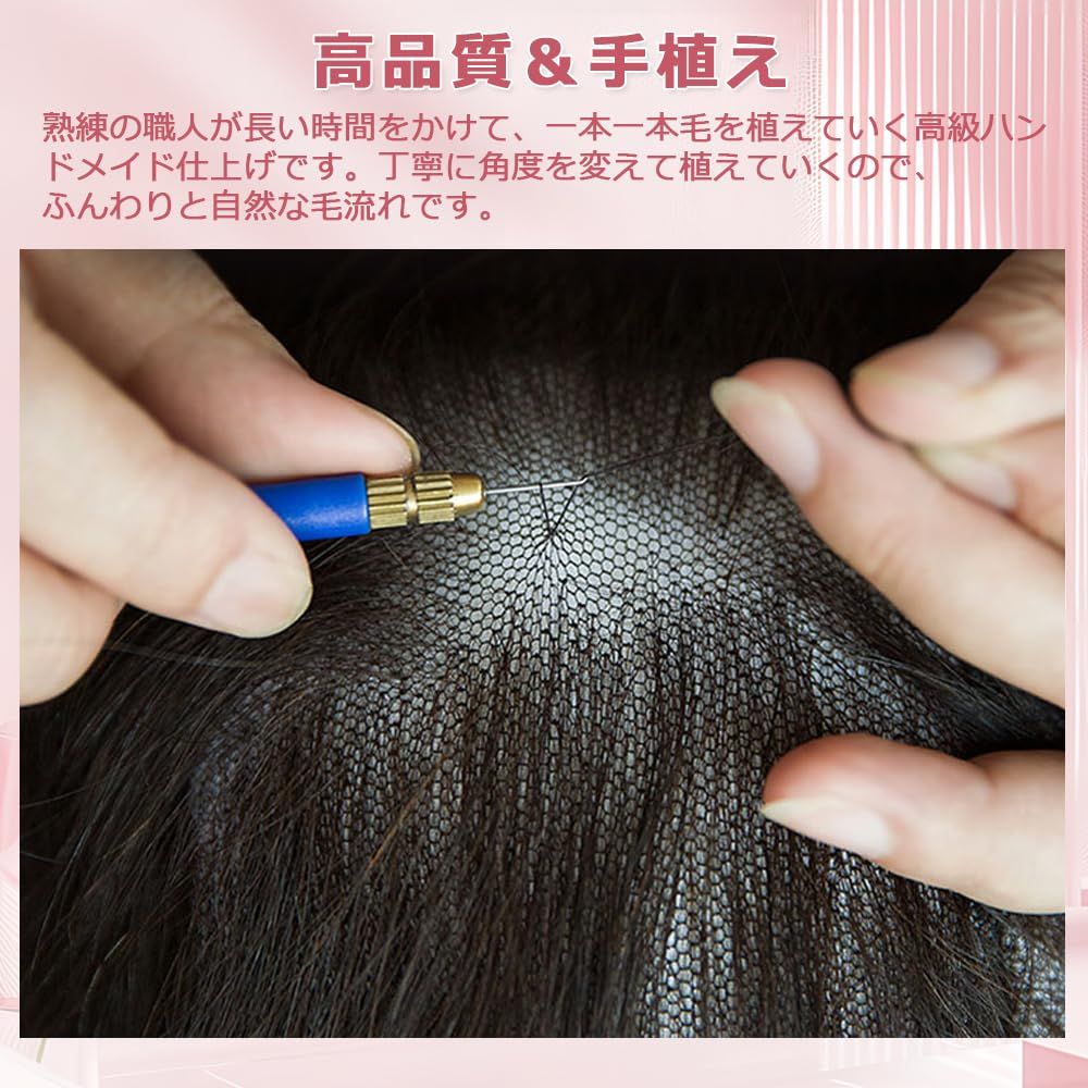 ヘアネット ウィッグ