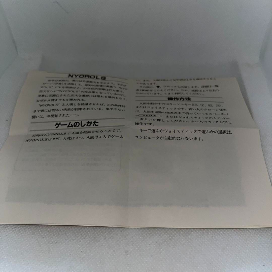 MSX カートリッジROM