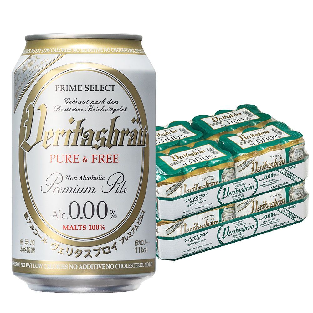 ヴェリタスブロイ ピュア＆フリー ALC. 0.0% 330ml×2ケース|48本