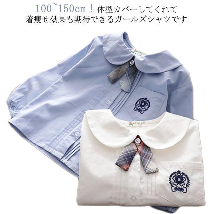 丸襟ブラウス キッズ 子供 子供服 キッズ服 女の子 ガールズ 春服 春物 長袖 トップス シャツ ブラウス フリル 丸襟 襟付き フォーマル キッズフォーマル 七五三 卒園式 入園式 卒業式 入学式 dongdong8696
