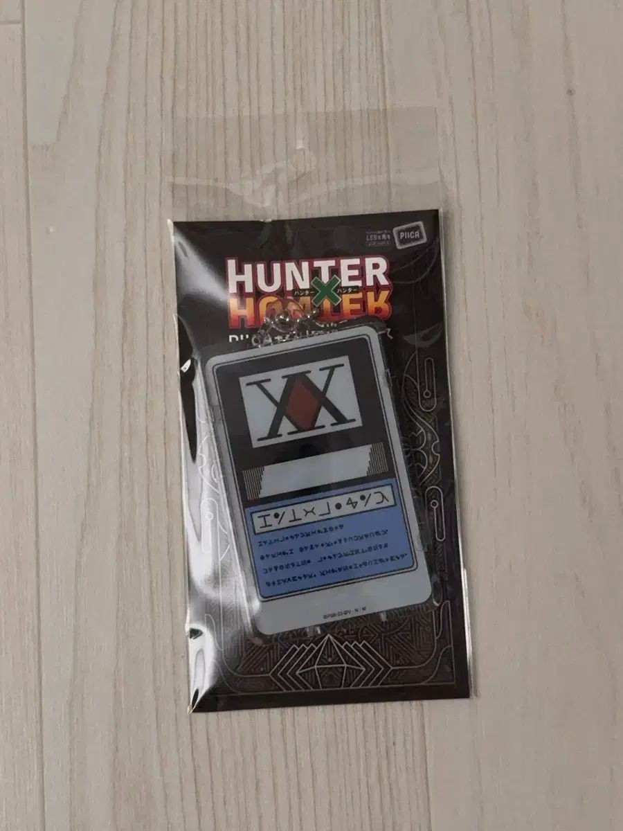 ハンター×ハンター ライセンス カード 未開封