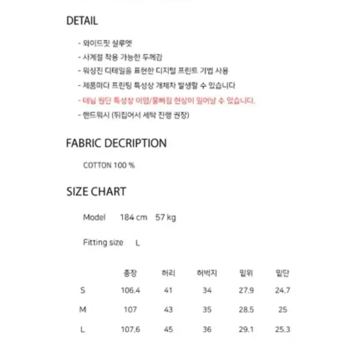  coor クアー デジタル オール オーバー フリント ルーズフィット パンツ チノパン パンツ