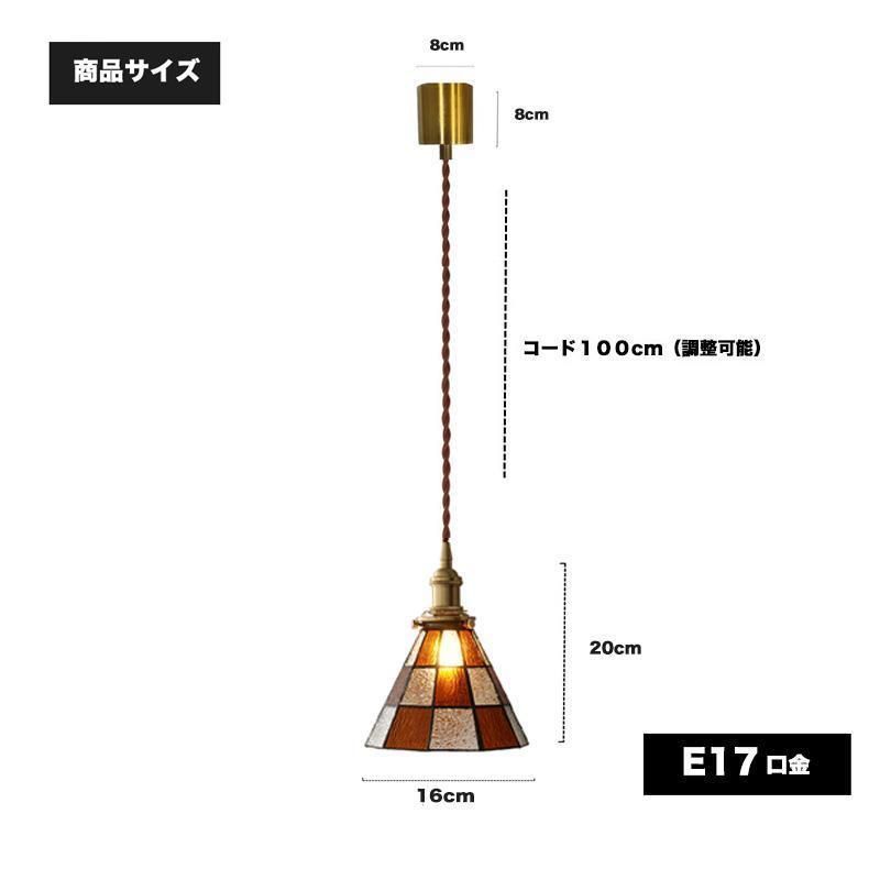 コード調節可
