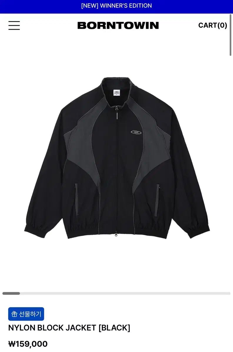 未開封 BORN TO WIN ナイロン セットアップ BORN TO WIN ALLRIGHT 圧倒