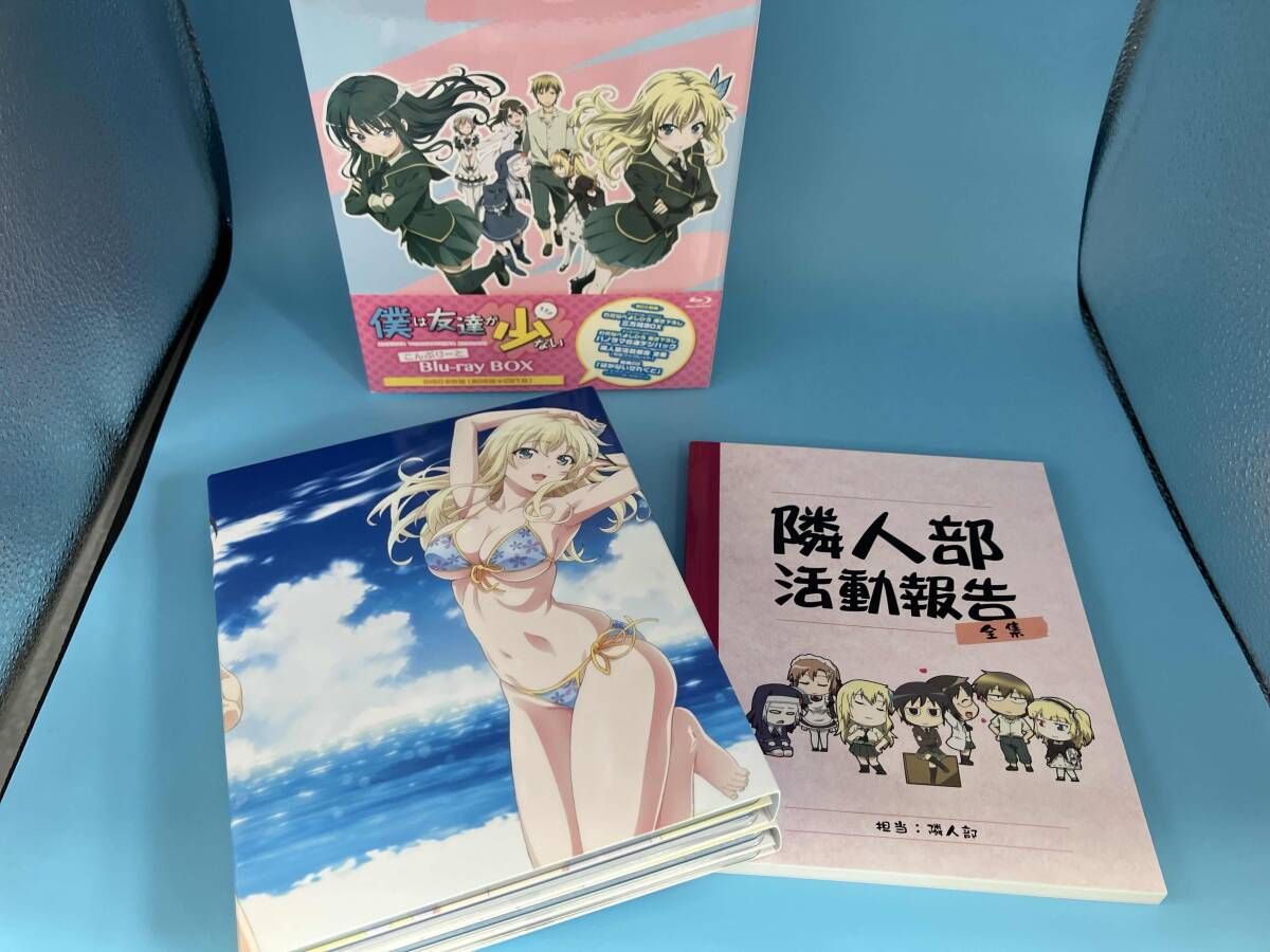 僕は友達が少ない こんぷりーと Blu-ray BOX〈5枚組〉 Amazon.co.jp: 僕は友達が少ない こんぷりーと Blu-ray BOX
